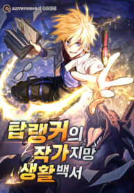 Cover 102242