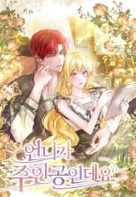 Cover 102250
