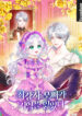 Cover 102252