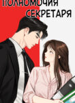 Cover 102268