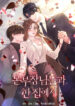Cover 102270