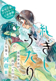 Cover 102282