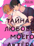 Cover 102322