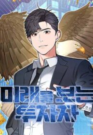Cover 102358