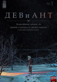 Cover 102376