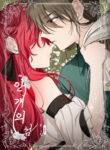 Cover 102386