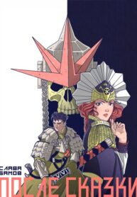 Cover 102388