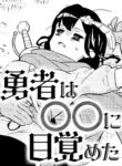 Cover 102402