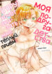 Cover 102408