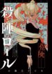 Cover 102410