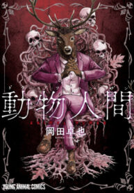 Cover 102416