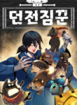 Cover 102424