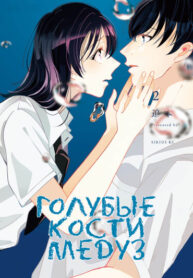 Cover 102430