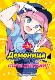 Cover 102434