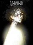Cover 102438