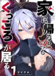 Cover 102444