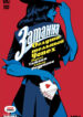 Cover 102446