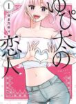 Cover 102450