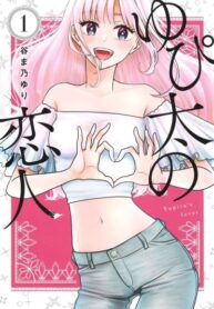 Cover 102450