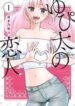 Cover 102450
