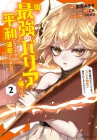 Cover 102454