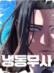Cover 102456