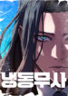 Cover 102456