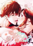Cover 102488