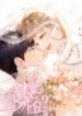 Cover 102536