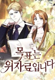 Cover 102560