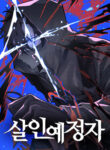 Cover 102562