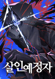 Cover 102562