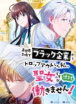 Cover 102568