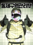 Cover 102578