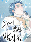 Cover 102586