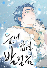 Cover 102586