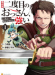 Cover 102590