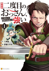 Cover 102590