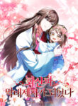 Cover 102610