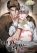 Cover 102618