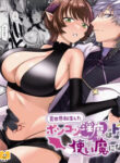 Cover 102643