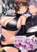 Cover 102643