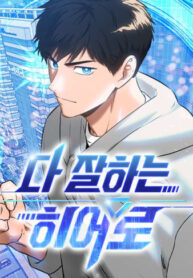 Cover 102654
