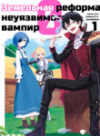 Cover 102658