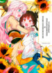 Cover 102668