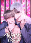 Cover 102672