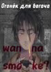 Cover 102690
