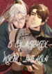 Cover 102696