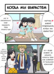 Cover 102725