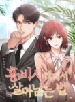 Cover 102731